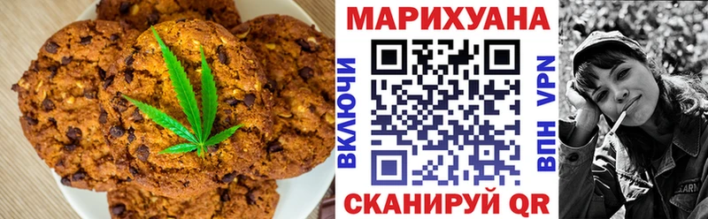 Купить закладки  Верхоянск  Еда ТГК марихуана 