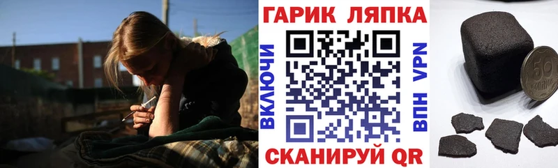 Купить Верхоянск ГАШИШ хэш
