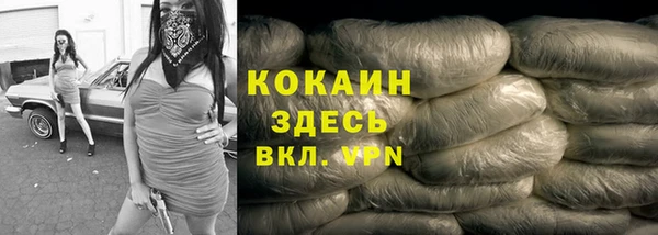 прущая мука Горнозаводск