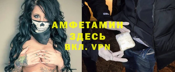 прущая мука Горнозаводск