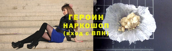 прущая мука Горнозаводск