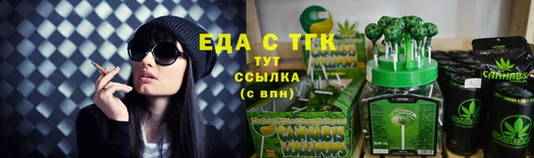 ПСИЛОЦИБИНОВЫЕ ГРИБЫ Горняк