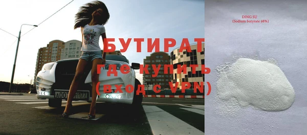 ПСИЛОЦИБИНОВЫЕ ГРИБЫ Горняк