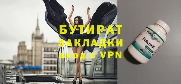 каннабис Горно-Алтайск