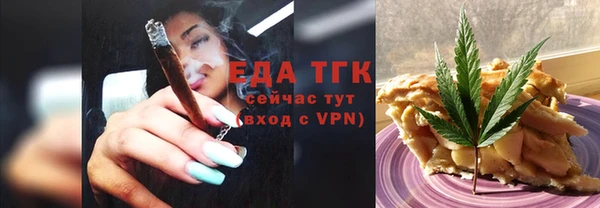 ПСИЛОЦИБИНОВЫЕ ГРИБЫ Горняк