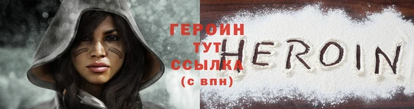 каннабис Горно-Алтайск