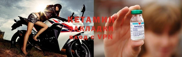 прущая мука Горнозаводск