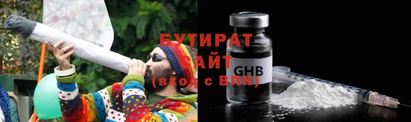 каннабис Горно-Алтайск