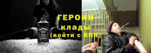 каннабис Горно-Алтайск