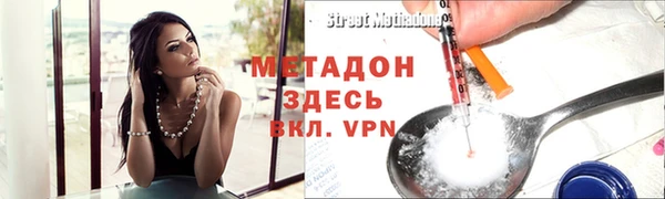 прущая мука Горнозаводск