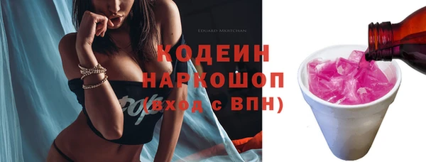 прущая мука Горнозаводск