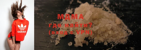 ПСИЛОЦИБИНОВЫЕ ГРИБЫ Горняк