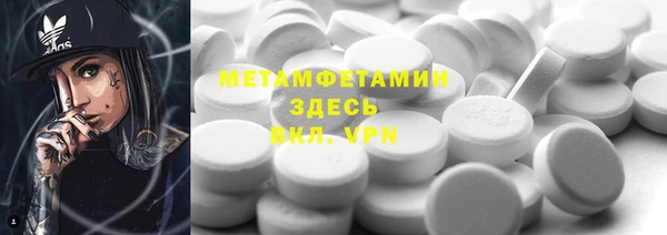 прущая мука Горнозаводск