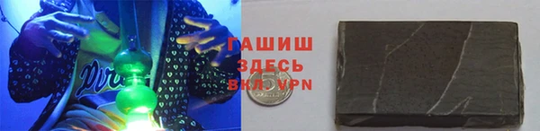 каннабис Горно-Алтайск
