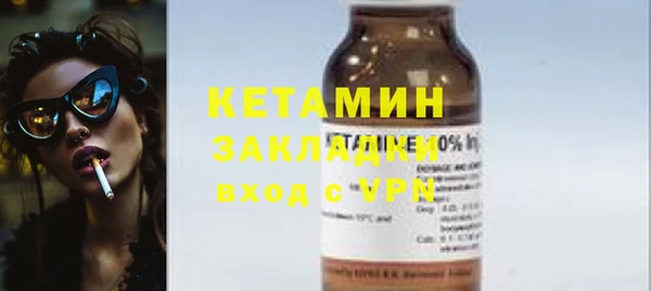 ПСИЛОЦИБИНОВЫЕ ГРИБЫ Горняк