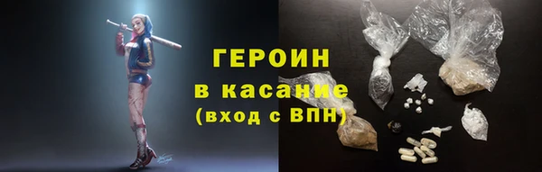 каннабис Горно-Алтайск