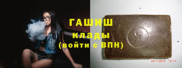 каннабис Горно-Алтайск