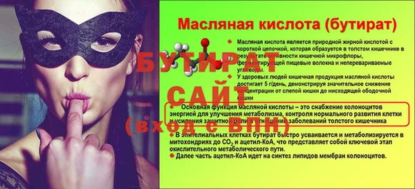 ПСИЛОЦИБИНОВЫЕ ГРИБЫ Горняк
