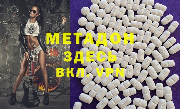 каннабис Горно-Алтайск