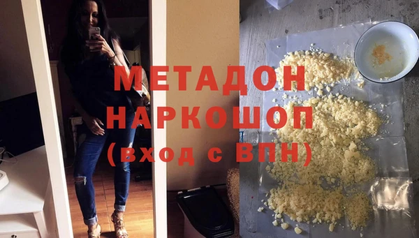 каннабис Горно-Алтайск