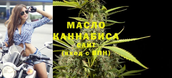 каннабис Горно-Алтайск