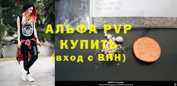 прущая мука Горнозаводск