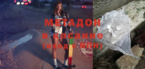 каннабис Горно-Алтайск