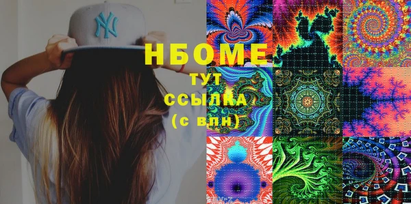 каннабис Горно-Алтайск