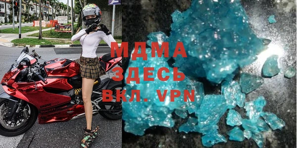 прущая мука Горнозаводск