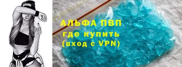 каннабис Горно-Алтайск