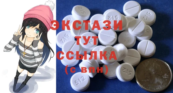 каннабис Горно-Алтайск