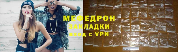 прущая мука Горнозаводск