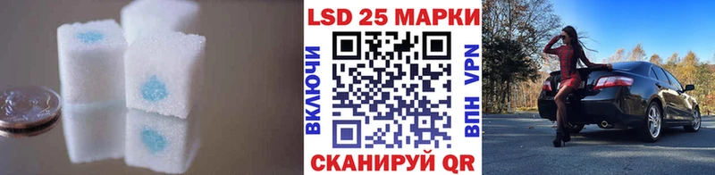 LSD-25 экстази ecstasy  Купить  Верхоянск 