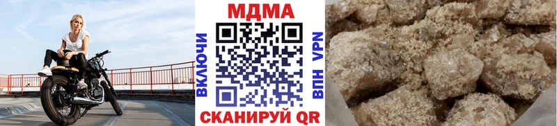 Купить закладки  Верхоянск  МДМА кристаллы 