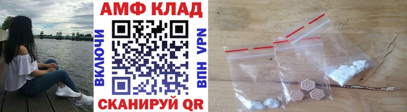 Купить где  Верхоянск  Первитин кристалл 