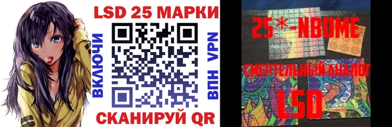 Купить  Верхоянск  Марки NBOMe 1,8мг 