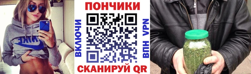 Каннабис Ganja  Купить закладки  Верхоянск 